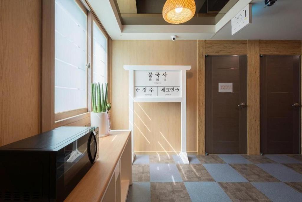 Arisu Gyeongju Hotel Kültér fotó
